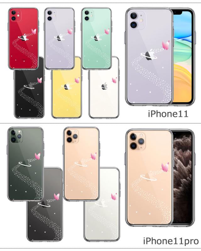 iPhone おしゃれ クリアケース アイフォン