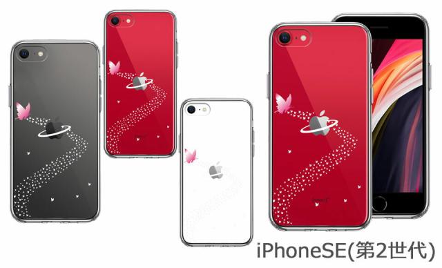 iPhone おしゃれ クリアケース アイフォン