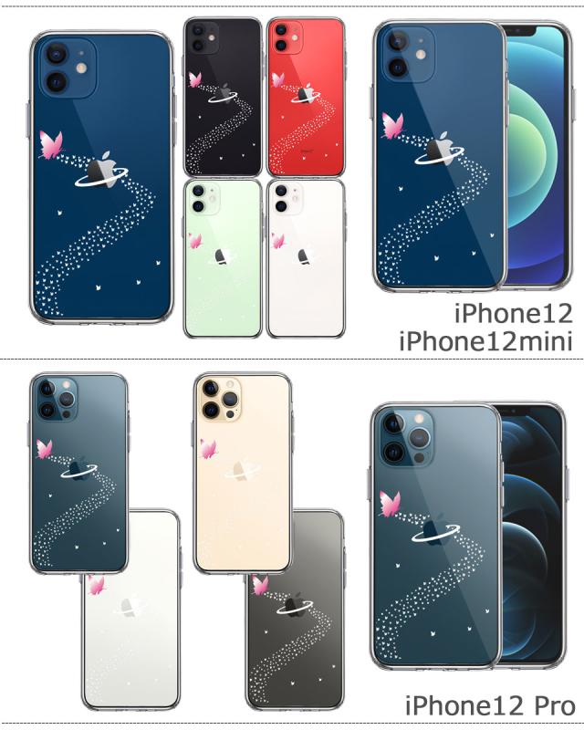 iPhone おしゃれ クリアケース アイフォン