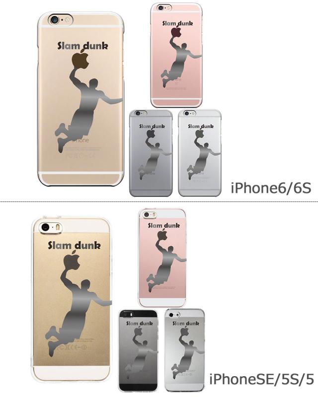 iPhone おしゃれ クリアケース アイフォン
