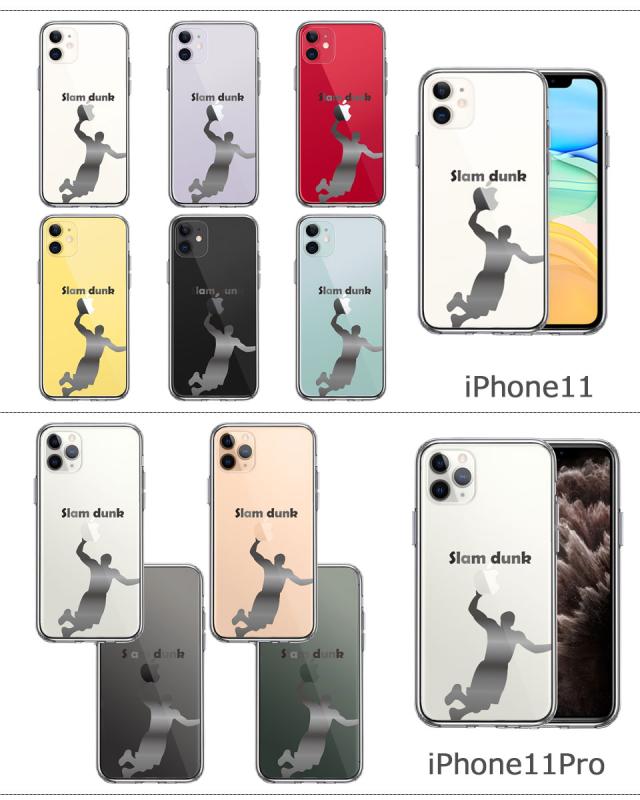 iPhone おしゃれ クリアケース アイフォン