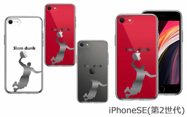 iPhone おしゃれ クリアケース アイフォン