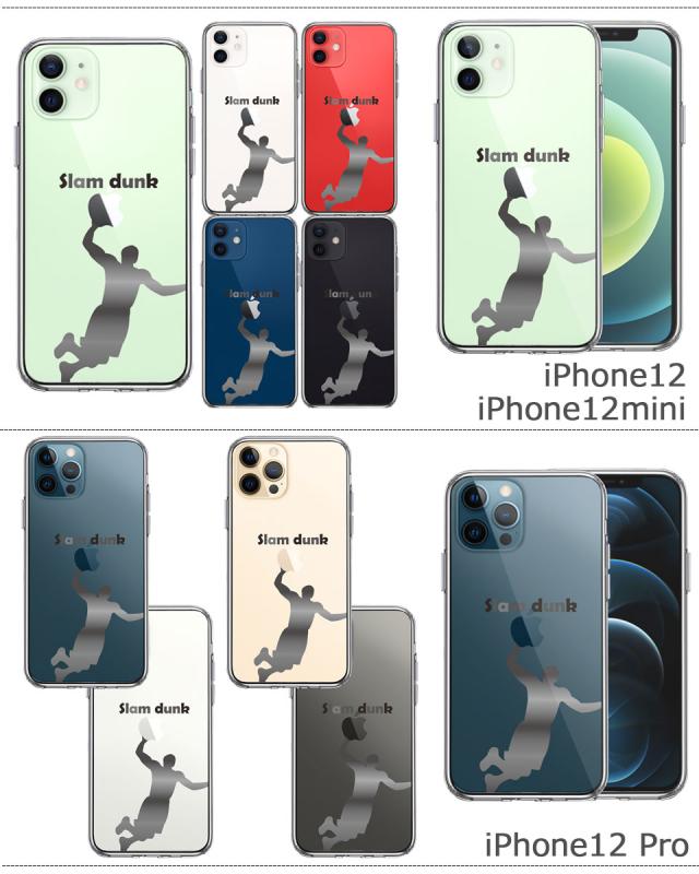 iPhone おしゃれ クリアケース アイフォン