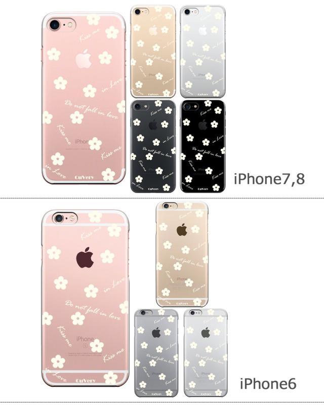 iPhone おしゃれ クリアケース アイフォン