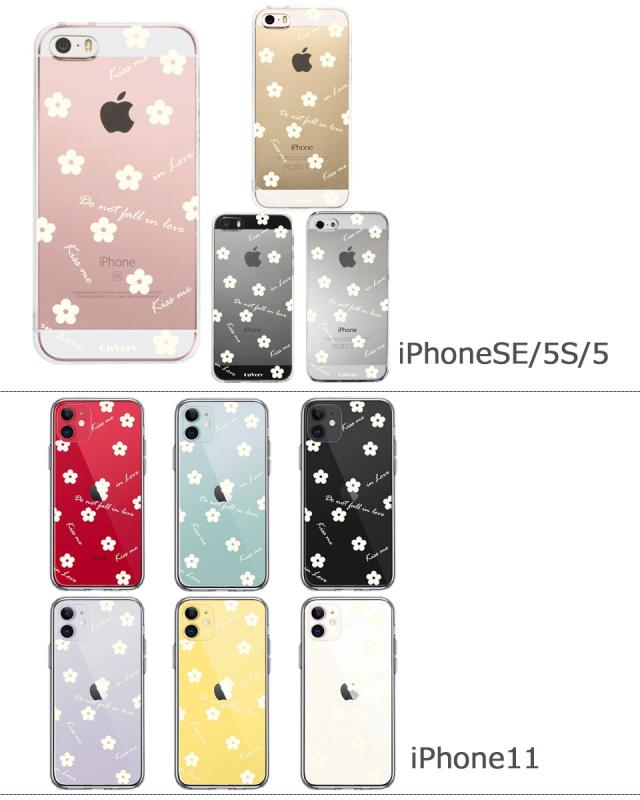 iPhone おしゃれ クリアケース アイフォン