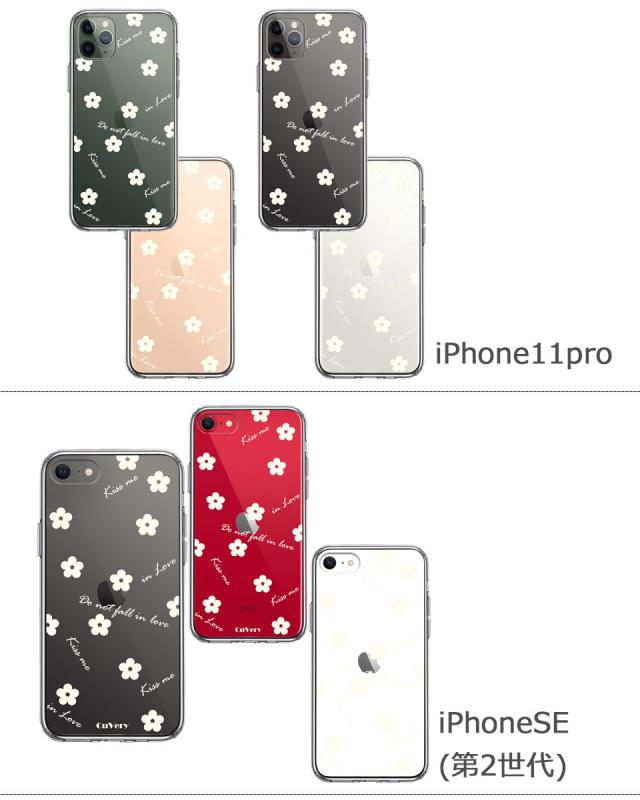 iPhone おしゃれ クリアケース アイフォン