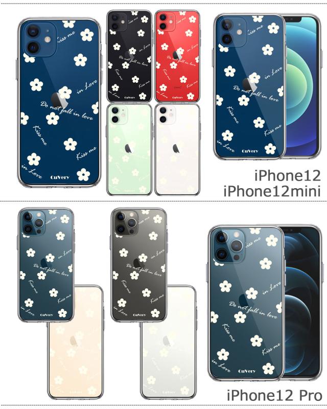 iPhone おしゃれ クリアケース アイフォン