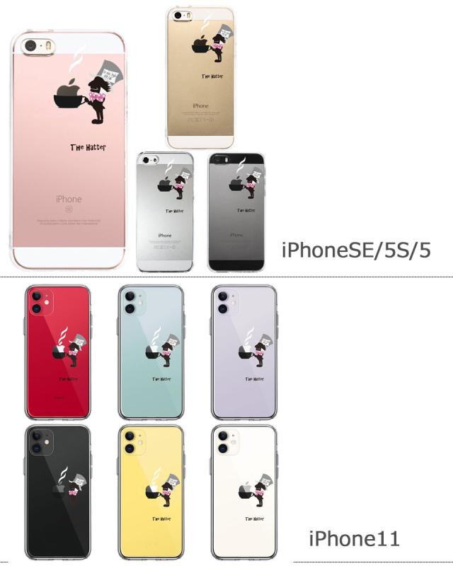 iPhone おしゃれ クリアケース アイフォン