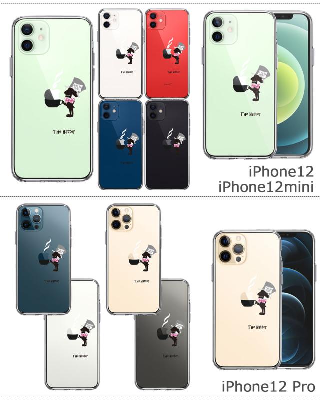 iPhone おしゃれ クリアケース アイフォン