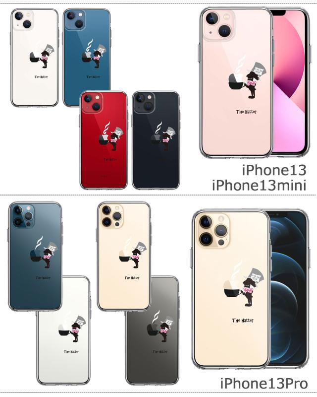 iPhone おしゃれ クリアケース アイフォン