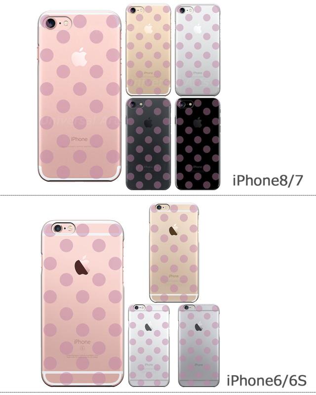 iPhone おしゃれ クリアケース アイフォン