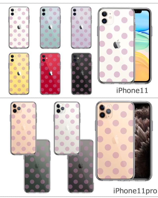 iPhone おしゃれ クリアケース アイフォン