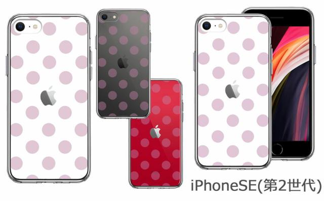 iPhone おしゃれ クリアケース アイフォン