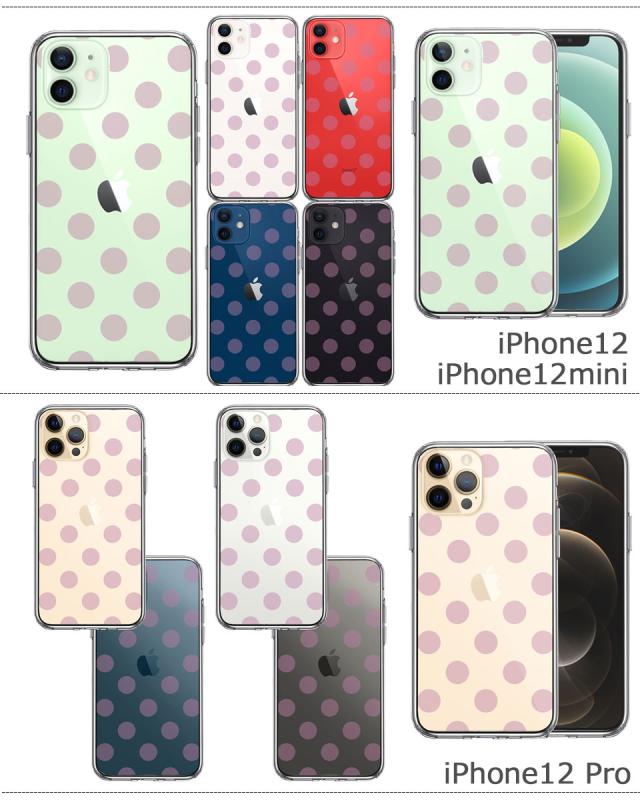 iPhone おしゃれ クリアケース アイフォン