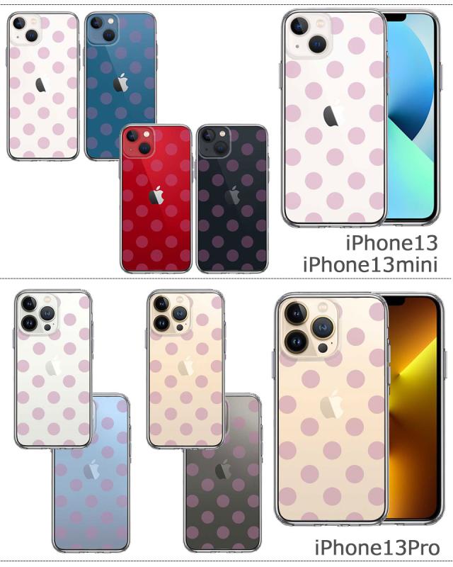 iPhone おしゃれ クリアケース アイフォン