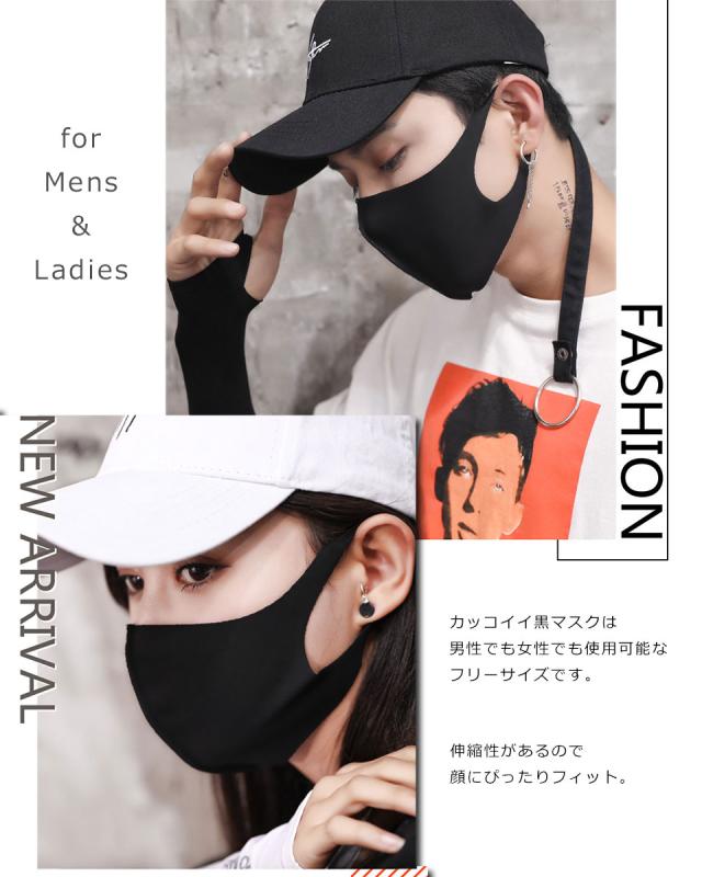 黒マスク B系 ストリート ファッション コスプレ