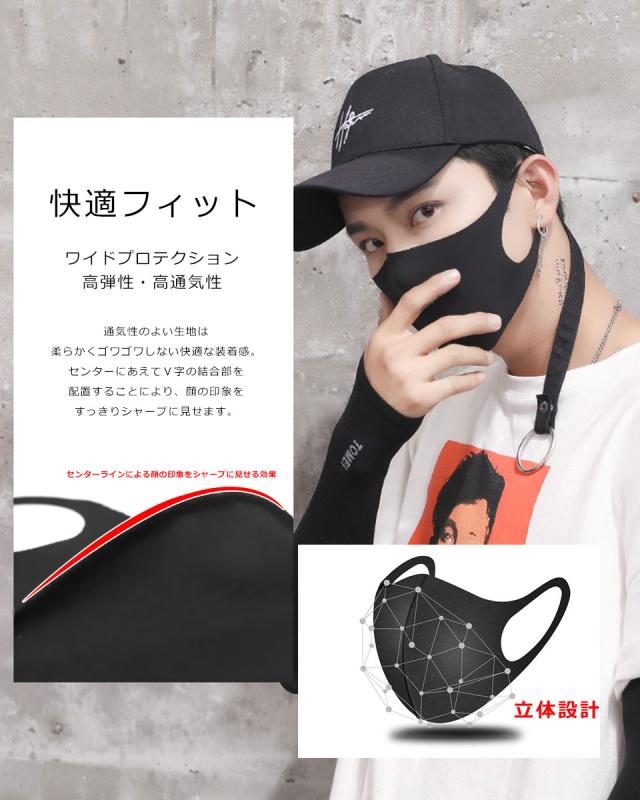 黒マスク B系 ストリート ファッション コスプレ