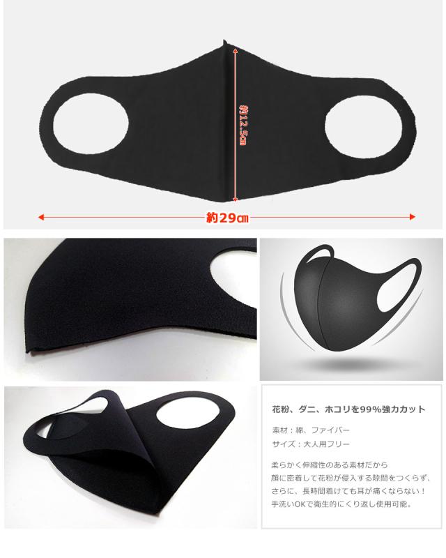 黒マスク B系 ストリート ファッション コスプレ