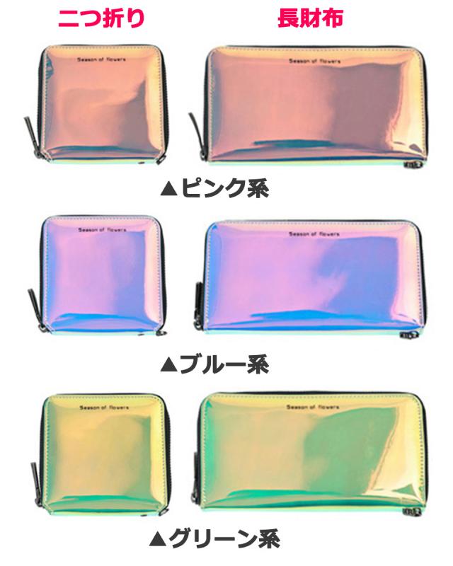 財布 レディース 二つ折り かわいい 長財布