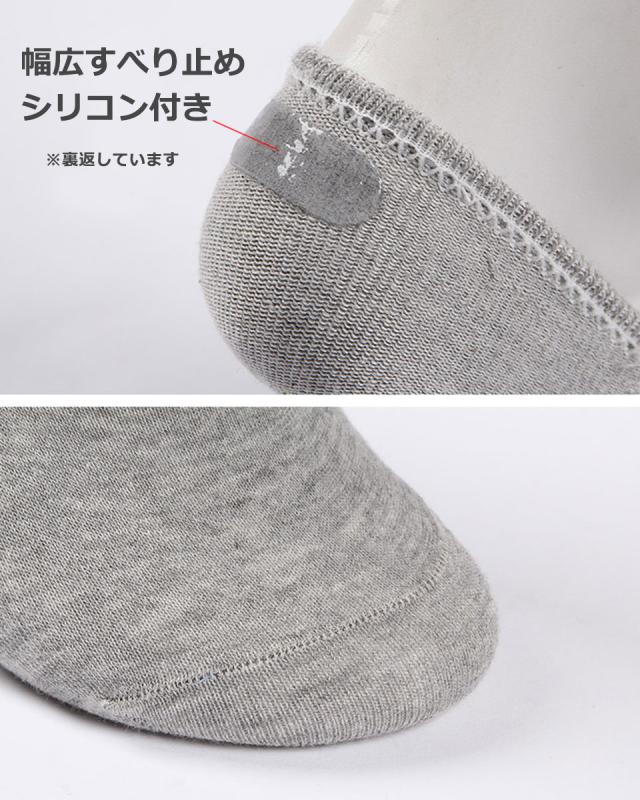 フットカバー メンズ 脱げない 靴下 メンズ ソックス 浅履き スニーカーソックス フットカバー ショートソックス