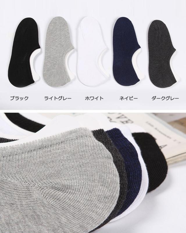 フットカバー メンズ 脱げない 靴下 メンズ ソックス 浅履き スニーカーソックス フットカバー ショートソックス