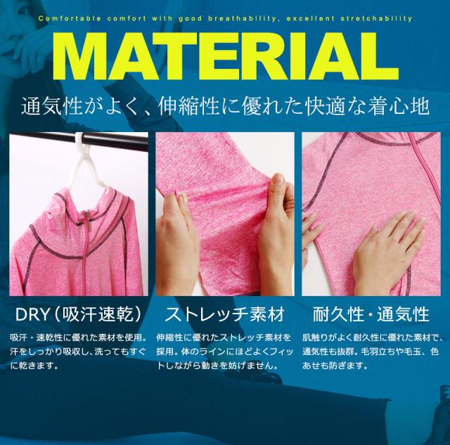 スポーツウェア 3点セット レディース