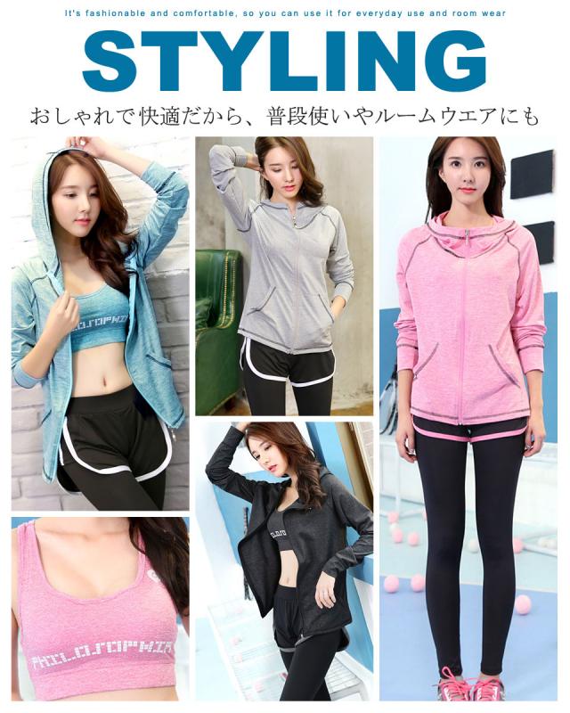 スポーツウェア 3点セット レディース