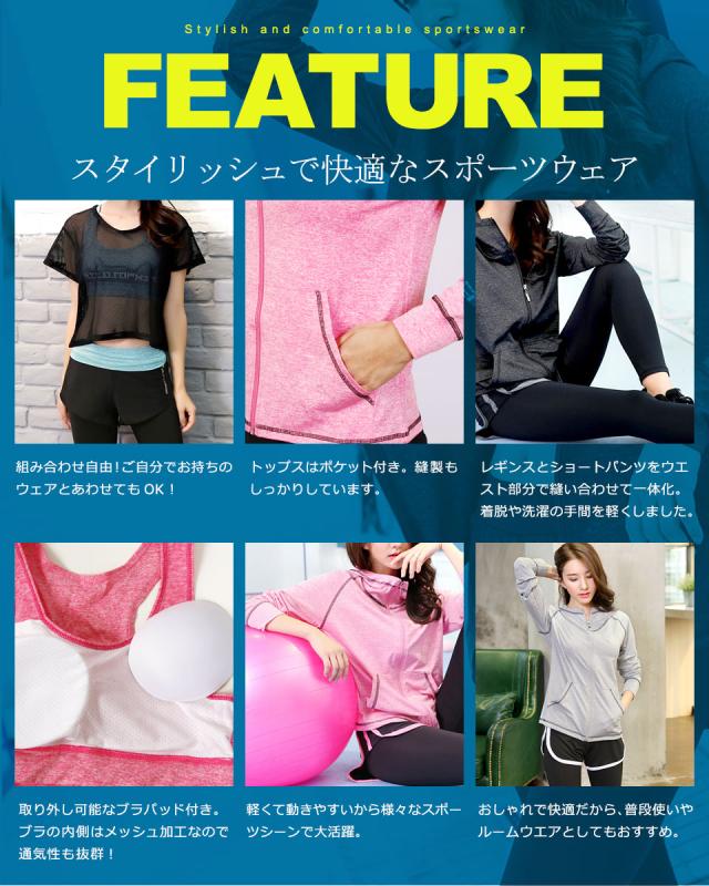 スポーツウェア 3点セット レディース