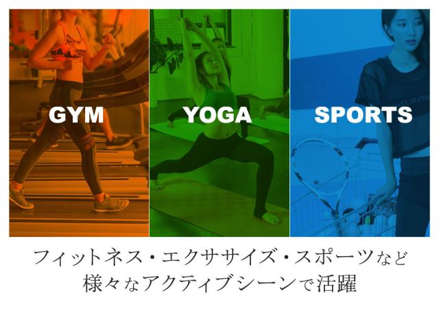 スポーツウェア 3点セット レディース