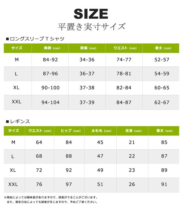 スポーツウェア 2点セット レディース