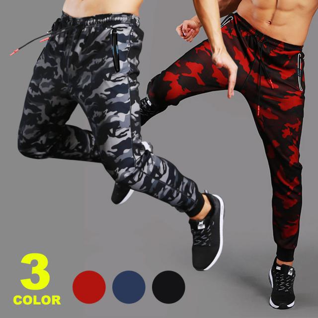 トラックパンツ スポーツ パンツ メンズ