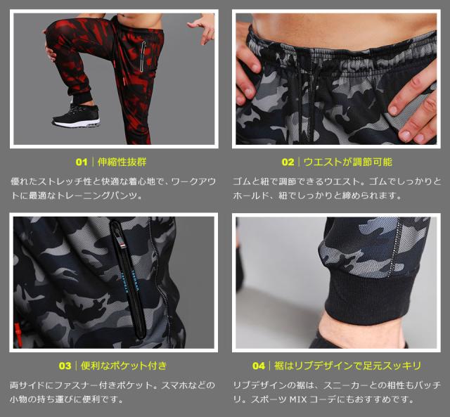 トラックパンツ スポーツ パンツ メンズ