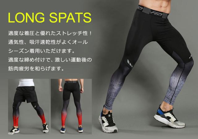 ランニング スパッツ メンズ ロング スポーツレギンス