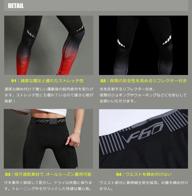 ランニング スパッツ メンズ ロング スポーツレギンス