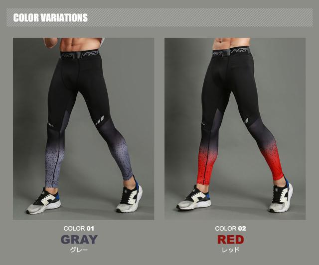 ランニング スパッツ メンズ ロング スポーツレギンス