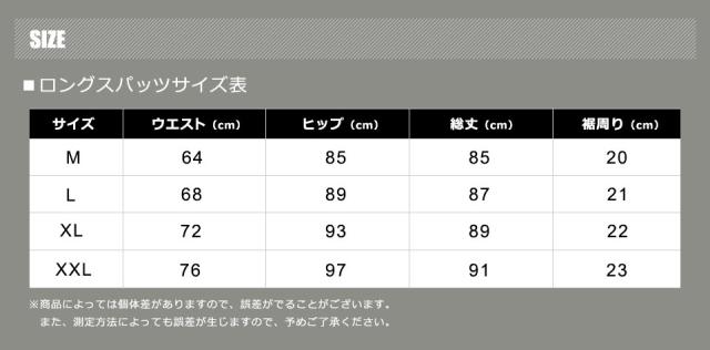ランニング スパッツ メンズ ロング スポーツレギンス