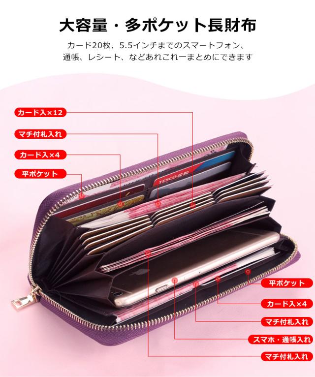 財布 レディース 長財布 大容量