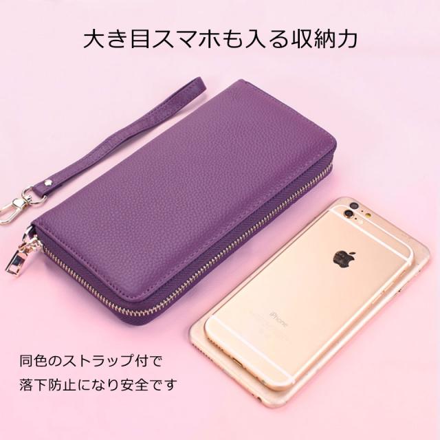 財布 レディース 長財布 大容量