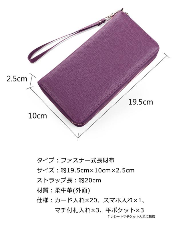 財布 レディース 長財布 大容量