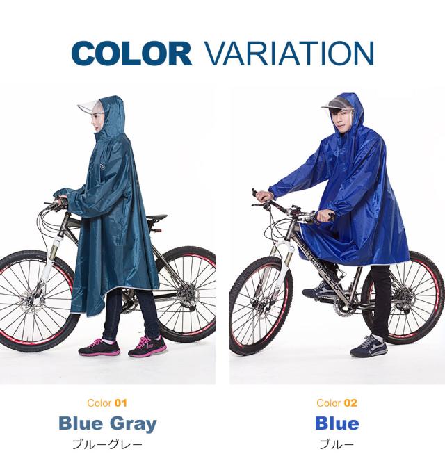 レインコート 自転車 通学 リュック レディース メンズ