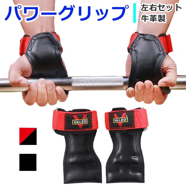 パワーグリップ ウエイトトレーニング グローブ 懸垂