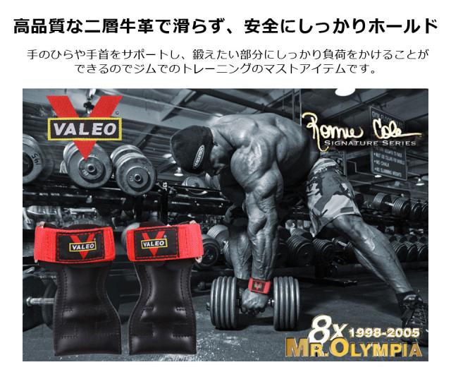 パワーグリップ ウエイトトレーニング グローブ 懸垂