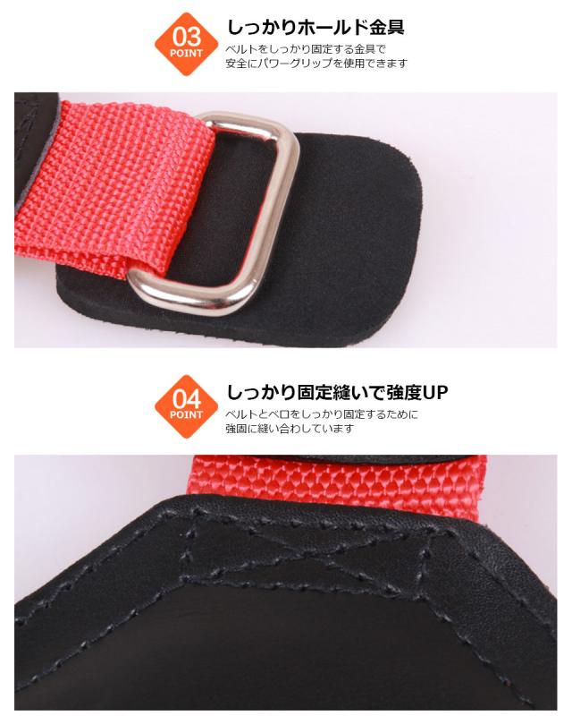 パワーグリップ ウエイトトレーニング グローブ 懸垂
