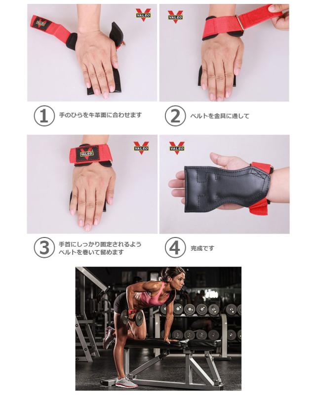 パワーグリップ ウエイトトレーニング グローブ 懸垂