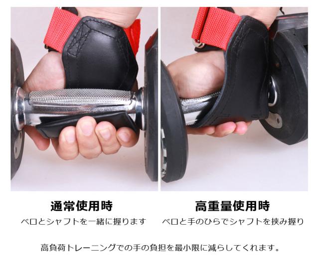 パワーグリップ ウエイトトレーニング グローブ 懸垂