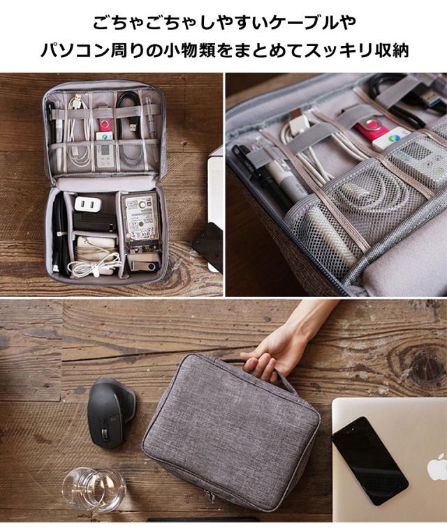ガジェットポーチ おしゃれ ガジェットケース