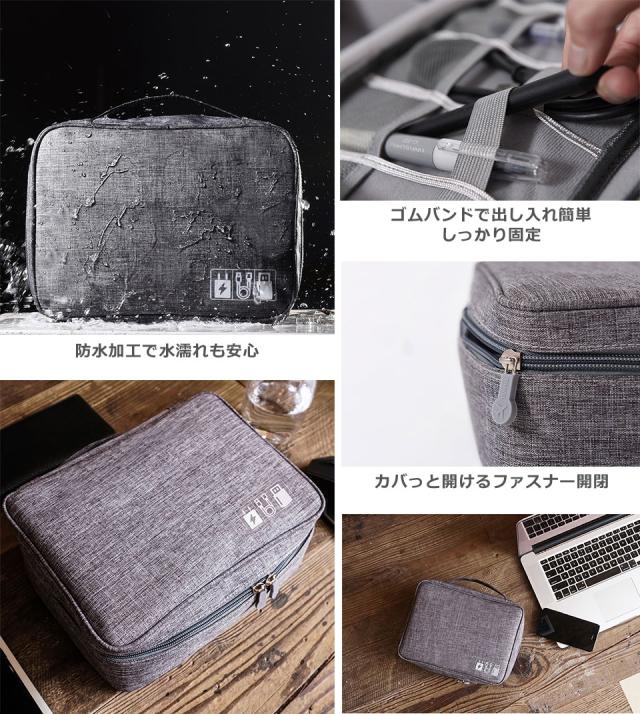 ガジェットポーチ おしゃれ ガジェットケース
