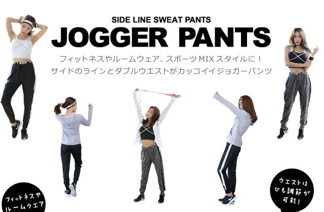 ジョガーパンツ レディース キレイめ スポーツウェア 大きいサイズ