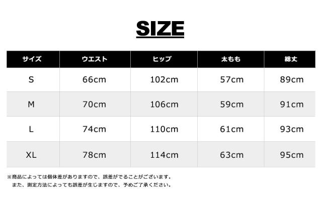 ジョガーパンツ レディース キレイめ スポーツウェア 大きいサイズ