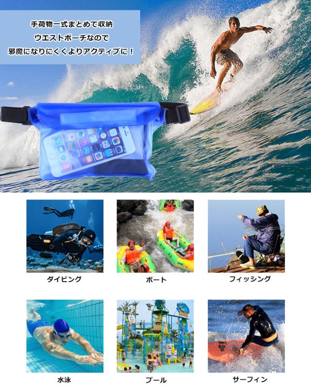 防水ケース iphone 14 13 12 11 pro SE スマホケース iPhone アイフォン スマートフォン